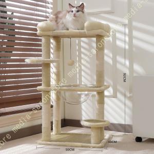 キャットタワー ミニ 猫タワー 低い 猫 爪研...の詳細画像3