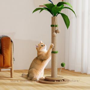 爪とぎ 猫 ねこ つめとぎ ネコ 爪とぎポール 爪研ぎ キャットツリー ミニ 据え置き 猫タワー 猫用品 ペット用 おもちゃ キャットタワー スリム インテリア