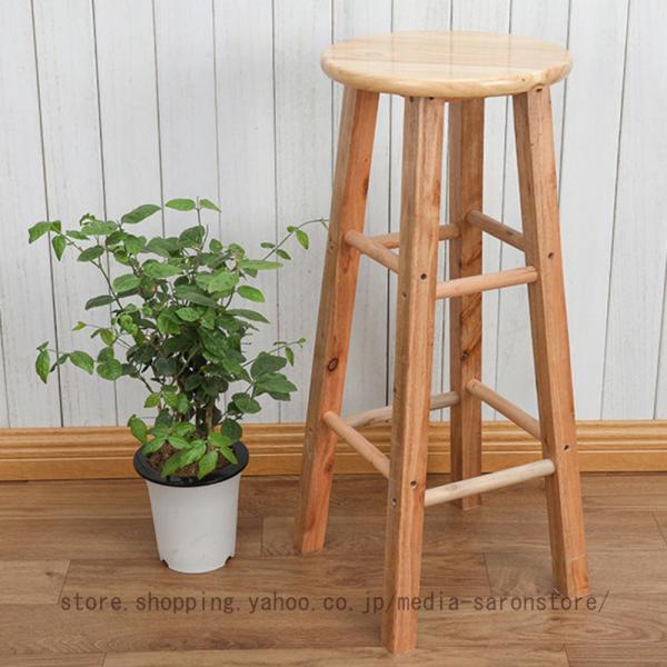 スツール 座面高70cm ハイタイプ 丸型 天然木 木製 椅子 腰掛 ハイチェア イス いす チェア...