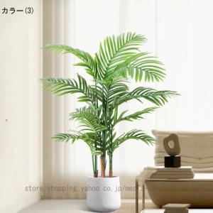 フェイクグリーン 大型 120cm 鉢付き 観...の詳細画像3