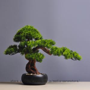 フェイクグリーン フェイク盆栽 人工観葉植物 盆栽 松 長寿松 水やり不要 人工鉢植え松材 ミュレーション盆栽 卓上盆栽 インテリア オフィス 飾り 枯れない