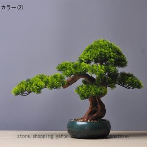 フェイクグリーン フェイク盆栽 人工観葉植物 ...の詳細画像2