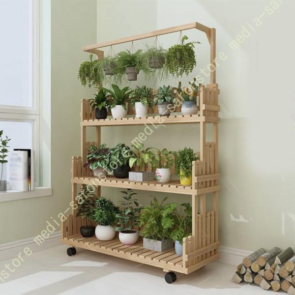 フラワースタンド フラワーラック 多肉植物ラック 天然木製フラワースタンド ガーデニング プランター...