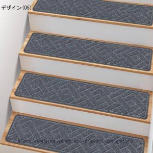 階段マット洗濯可能 階段ズレない 12枚入り ...の詳細画像5