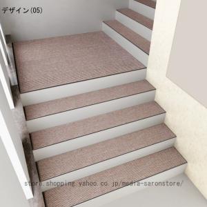 ラグ ワイド階段マット 厚み約4mm 15枚入...の詳細画像5