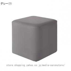 ロースツール シンプルキューブ 無地 高さ35...の詳細画像3