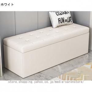 収納 ベンチソファー スツール ベンチ ボック...の詳細画像3