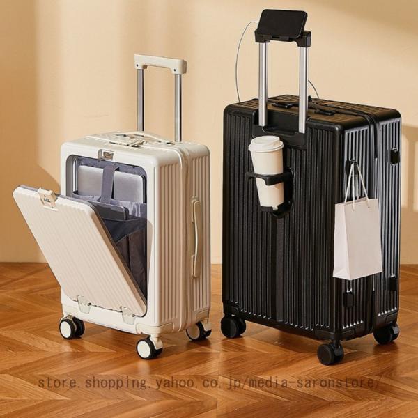 スーツケース 超軽量 静音 拡張機能付き 旅行 国内旅 海外旅 ビジネス 出張 拡張 キャリーケース...