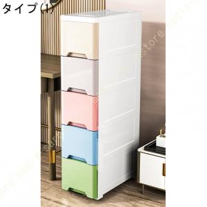 隙間収納 キッチンチェスト 収納キャビネット ...の詳細画像1
