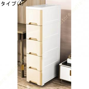 隙間収納 キッチンチェスト 収納キャビネット ...の詳細画像4