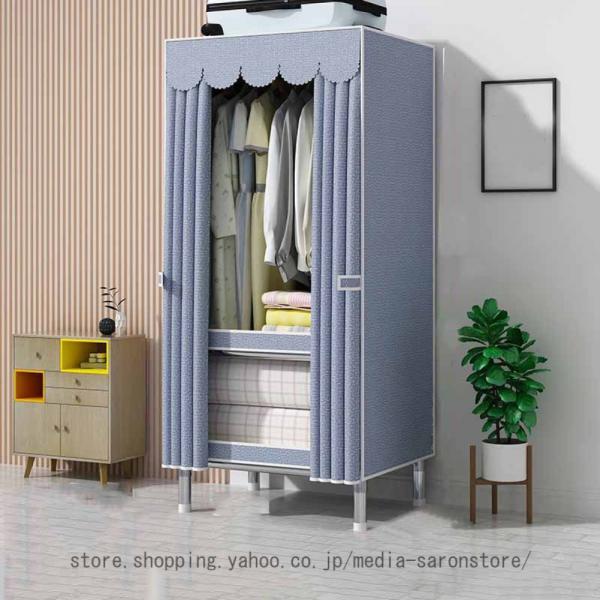 不織布製目隠しカバー付き ワードローブ 衣類収納 省スペース 通気性 簡易 クローゼット収納 洋服ラ...