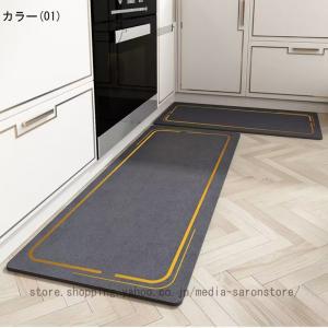 キッチンマット 北欧 清潔やすい 洗える 汚に...の詳細画像1