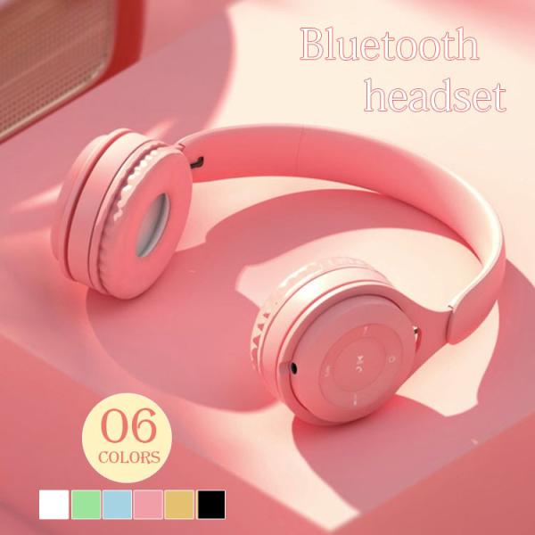 マカロン Bluetoothヘッドセット ヘッドマウントワイヤレス ワイヤレスイヤホン Blueto...