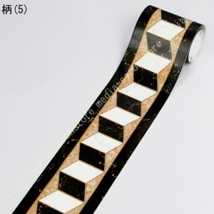 マスキングテープ タイル 窓枠用リメイクシート...の詳細画像5