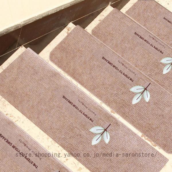 階段マット 15枚セット 70*22cm+4.5cm 滑り止め 蛍光 折り曲げ 防音 消臭 蓄光式 ...