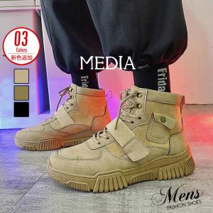 マーチンブーツ メンズ シューズ 靴 メンズファッション