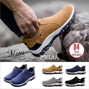 新色追加 シューズ メンズ 運動靴 ランニングシューズ スニーカー 靴 カジュアル おしゃれ 紳士靴 ズックキャンバス ローファー 大きいサイズ38(24cm)~50(30cm)