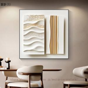 ウォールアート 抽象画 キャンバス 絵 アート...の詳細画像1