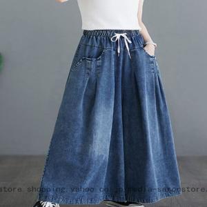 ガウチョパンツ レディース サルエルパンツ スカーチョ ワイドパンツ デニム スカンツ 九分丈 ハイウエスト カジュアル ゆったり 体型カバー ウエスト ゴム
