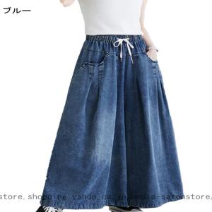 ガウチョパンツ レディース サルエルパンツ ス...の詳細画像1