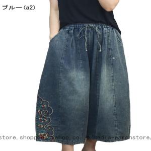 ガウチョパンツ レディース サルエルパンツ ス...の詳細画像3