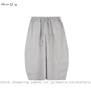 ワイドパンツ ボトムス スカーチョ ガウチョ ...の詳細画像3