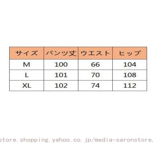 ワイドパンツ ボトムス スカーチョ ガウチョ ...の詳細画像5