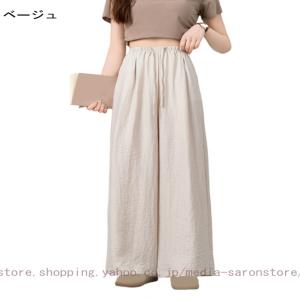 ワイドパンツ リネン ロング丈 レディース ス...の詳細画像2