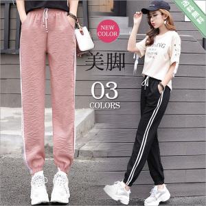 ロングパンツ レディース パンツ スポーツパンツ ズボン ロング パンツ 美脚 ゆったり ズボン テーパードパンツ ボトムス レディースパンツ 送料無料 カジュアル