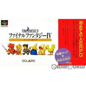 『中古即納』{箱説明書なし}{SFC} (ソフト単品) ファイナルファンタジーIV イージータイプ(...