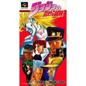 『中古即納』{箱説明書なし}{SFC} ジョジョの奇妙な冒険 コブラチーム (19930305)