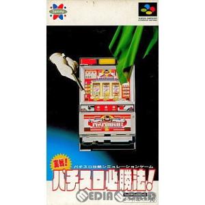 任天堂スーパーファミコン「マリオとワリオ」中古動作品の出品です。 任天堂（Nintendo） 『中古即納』{箱説明書なし}{SFC} マリオとワリオ