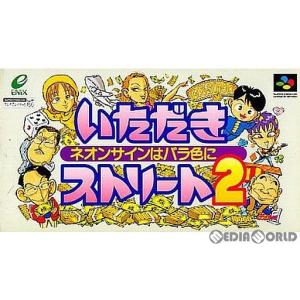 『中古即納』{箱説明書なし}{SFC}いただきストリート2 ネオンサインはバラ色に(19940226)｜media-world