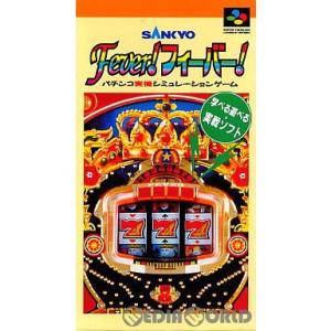 『中古即納』{箱説明書なし}{SFC}SANKYO Fever! フィーバー!(サンキョー フィーバー!フィーバー!)(19941028)