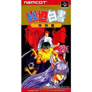 未開封新品 スーパーファミコン 幽遊白書 幽遊白書/スーパーファミコン(SFC)/箱・説明書あり : MEIKOYA - 通販