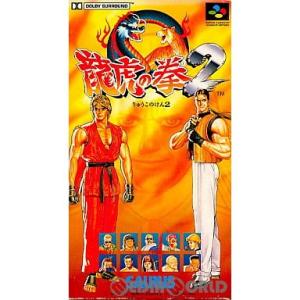 ドラゴンクエスト 『中古即納』{SFC} ドラゴンクエストVI 幻の大地