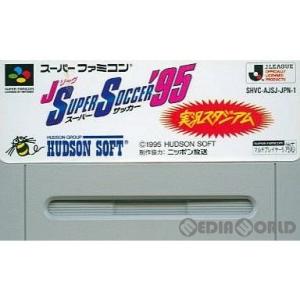 『中古即納』{箱説明書なし}{SFC} Jリーグスーパーサッカー'95 実況スタジアム ハドソン (19950317)