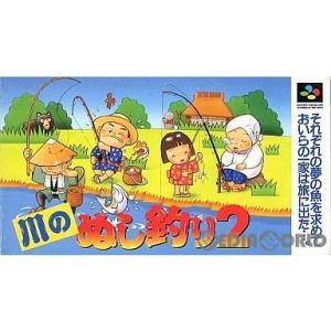 川のぬし釣り2/スーパーファミコン(SFC)/箱・説明書あり : MEIKOYA