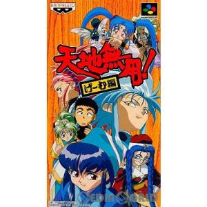 ドラゴンクエスト 『中古即納』{箱説明書なし}{SFC} ドラゴンクエストI