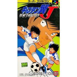 『中古即納』{箱説明書なし}{SFC}キャプテン翼J THE WAY TO WORLD YOUTH(...