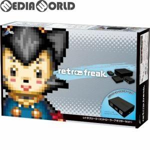 サイバーガジェット 『中古即納』{本体}{SFC} レトロフリーク 