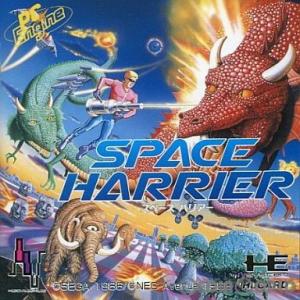 『中古即納』{PCE}スペースハリアー(Huカード)(19881209)｜media-world