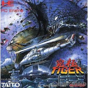 日本ファルコム 『中古即納』{PCE} 風の伝説ザナドゥII(The Legend of