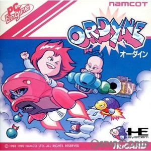 オーダイン ナムコの高価買取価格