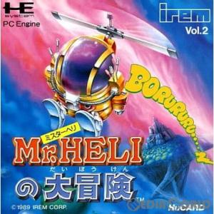 『中古即納』{箱説明書なし}{PCE}Mr.HELIの大冒険(ミスターヘリの大冒険)(Huカード)(19891201)｜media-world