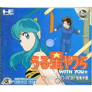 うる星やつら CD-ROM 音楽全集の高価買取価格