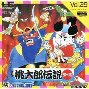 『中古即納』{PCE}桃太郎伝説ターボ(Huカード)(19900720)｜media-world