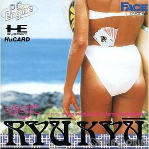 『中古即納』{PCE}RYUKYU(琉球)(Huカード)(19901026)｜media-world