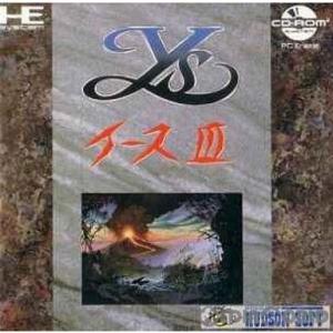 『中古』イースIIIの高価買取価格