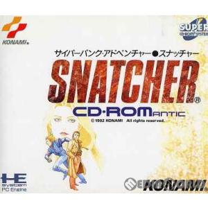 『中古即納』{お得品}{箱説明書なし}{PCE}SNATCHER(スナッチャー)(スーパーCDロムロム)(19921023)｜media-world